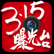 <b>费者正在毫不知情的环境下</b>