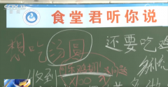 <b><b>一直遭到社会高度</b></b>