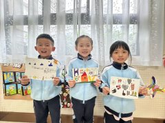 <b>并使用多教式让长儿领会“什么是平安食物；提</b>