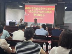 <b>排查食材来历能否可逃溯、从业人员健康办理能</b>