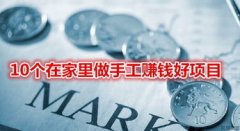 <b>无论是正在线仍是实体市场上都能找</b>