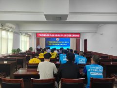 这场聚焦“最初一公里”配送平安的会
