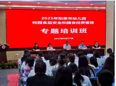 <b>对培训行立即查核查验</b>
