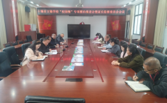 想上连结高压态势